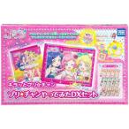 Yahoo! Yahoo!ショッピング(ヤフー ショッピング)キラッとプリ☆チャン プリ☆チャンやってみたDXセット おもちゃ こども 子供 女の子 6歳