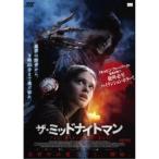 ザ・ミッドナイトマン 【DVD】