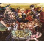 オムニバス／魔法使いと黒猫のウィズ Live Concert 2018《通常版》 【Blu-ray】