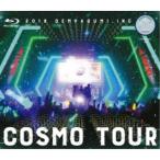 でんぱ組.inc／COSMO TOUR 2018《通常版》 【Blu-ray】