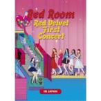 Red Velvet／Red Room Red Velvet First Concert IN JAPAN 【DVD】