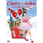 小倉唯／小倉唯 LIVE「Cherry×Airline」 【DVD】