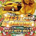 DJ B-SUPREME／BEST DRIVING 2018 -BEST HITS BEST- 【CD】