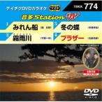 音多Station W 【DVD】