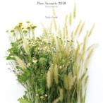 大貫妙子／Pure Acoustic 2018 【CD】