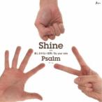 Psalm／Shine《A盤》 【CD】