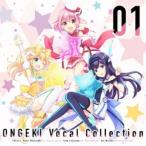 (ゲーム・ミュージック)／ONGEKI Vocal Collection 01 【CD】