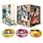 のみとり侍 豪華版 【Blu-ray】