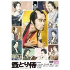 のみとり侍 【DVD】