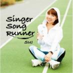 SUI／Singer Song Runner 【CD】