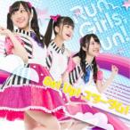 Run Girls， Run！／Go！ Up！ スターダム！ 【CD+DVD】