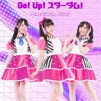 Run Girls, Run!/Go! Up! スターダム! 【CD】