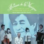 江草啓太と彼のグループ／宇野誠一郎ソングブック・エクストラII 【CD】