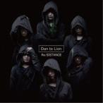 Dan te Lion／Re：SISTANCE 【CD】