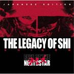 ライズ・オブ・ザ・ノーススター／ザ・レガシー・オブ・シ〜SHIの伝承 【CD】