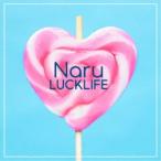 ラックライフ／Naru 【CD】