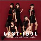 LAST IDOL／Everything will be all right《Type A》 (初回限定) 【CD+DVD】