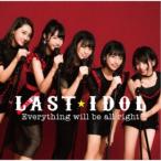 LAST IDOL／Everything will be all right《Type B》 (初回限定) 【CD+DVD】