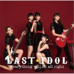 LAST IDOL／Everything will be all right《Type C》 (初回限定) 【CD+DVD】