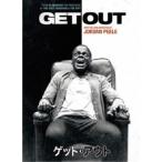 ゲット・アウト 【DVD】