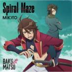 MIKOTO／Spiral Maze 【CD】