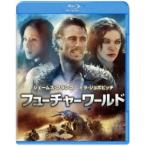 Yahoo! Yahoo!ショッピング(ヤフー ショッピング)フューチャーワールド 【Blu-ray】