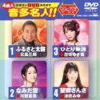  Crown DVD караоке звук много эксперт!! широкий [DVD]