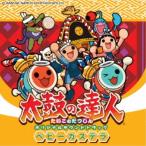 BANDAI NAMCO Entertainment Inc.／太鼓の達人 オリジナルサウンドトラック ベビーカステラ 【CD】