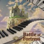 (V.A.)／Battle of fortress 【CD】