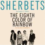 SHERBETS/The Very Best of SHERBETS 8色目の虹《通常盤》 【CD】