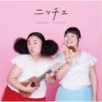 Yahoo! Yahoo!ショッピング(ヤフー ショッピング)ニッチェ／iiwake／HONNE 【CD】