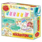 Yahoo! Yahoo!ショッピング(ヤフー ショッピング)Sticker FUN DX すみっコぐらし おもちゃ こども 子供 女の子 ままごと ごっこ 作る 4歳