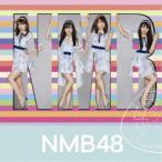 NMB48／僕だって泣いちゃうよ《通常盤Type-B》 【CD+DVD】
