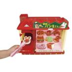 Yahoo! Yahoo!ショッピング(ヤフー ショッピング)チン♪でやけるよ！ぽぽちゃんのパン屋さん おもちゃ こども 子供 女の子 人形遊び 小物