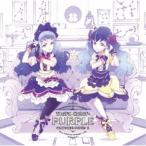 BEST FRIENDS！／Third Color：PURPLE 【CD】