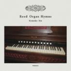 Sonoko Ito／Reed Organ Hymns 【CD】