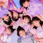Chuning Candy／Sugar Sugar Sweet《通常盤》 【CD】