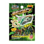 Yahoo! Yahoo!ショッピング(ヤフー ショッピング)爆釣バーハンター 爆釣ソウルアー Vol.2 BOX おもちゃ こども 子供 6歳