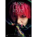 Hide、YOSHIKI／HURRY GO ROUND《限定版B》 (初回限定) 【DVD】