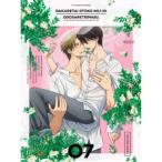 抱かれたい男1位に脅されています。 7 (完全生産限定版) [Blu-ray