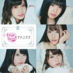 Ange☆Reve／イトシラブ (初回限定) 【CD+Blu-ray】