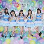 Ange☆Reve／イトシラブ《通常盤〜Soleil〜》 【CD】