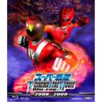 スーパー戦隊 V CINEMA&THE MOVIE 2008-2009 【Blu-ray】