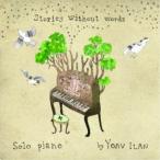 ヨアフ・イラン／Stories Without Words 【CD】
