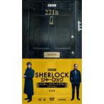 SHERLOCK／シャーロック ベイカー・ストリート 221B エディション 【DVD】