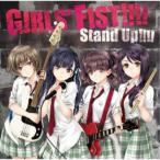 GIRLS’ FIST！！！！／Stand Up！！！！《TYPE A》 【CD】
