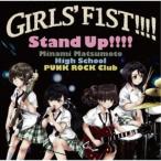 GIRLS’ FIST！！！！／Stand Up！！！！《TYPE B》 【CD】