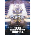 ゆず／LIVE FILMS BIG YELL 【DVD】