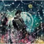 血と雫 je prie pour que la goutte ne tombe pas／その雫が落ちないことを祈る 【CD】