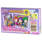 Yahoo! Yahoo!ショッピング(ヤフー ショッピング)キラッとプリ☆チャン プリチャンやってみたDXセット ステージ2 おもちゃ こども 子供 女の子 6歳